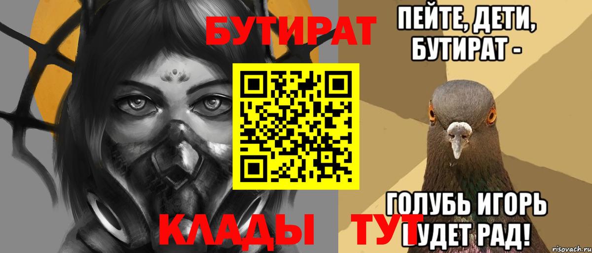Гашиш  МАРИХУАНА  Каннабис  Вейп ТГК  ЭКСТАЗИ  Меф кристаллы  Вход с VPN  Усть-Илимск  MDMA 