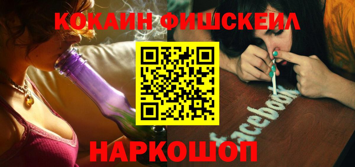 Кокаин Перу Усть-Илимск