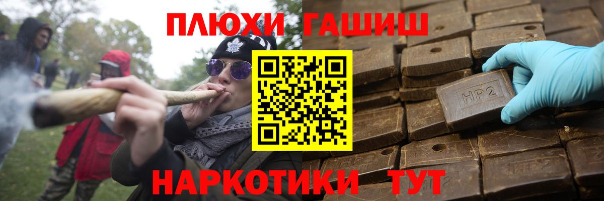 ГАШ ice o lator  Вход с VPN  ГАШИШ  ГАШ гашик  Усть-Илимск 