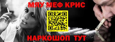 скорость mdpv Бузулук