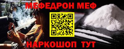 COCAINE Бугуруслан