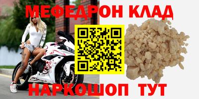 скорость mdpv Бузулук
