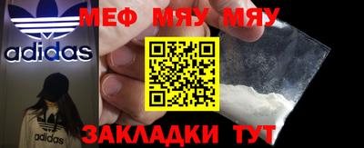 скорость mdpv Бузулук