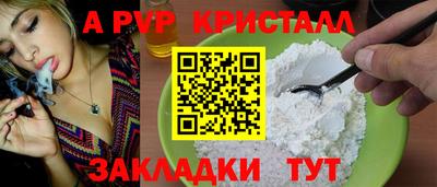 скорость mdpv Бузулук