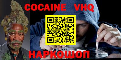 кокаин перу Будённовск