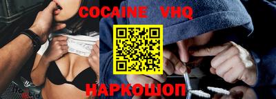 COCAINE Бугуруслан