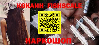 кокаин перу Будённовск