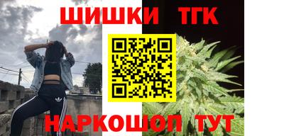 кокаин перу Будённовск