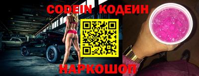 кокаин перу Будённовск
