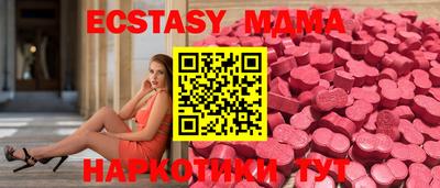 скорость mdpv Бузулук