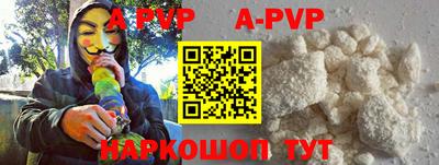 кокаин перу Будённовск