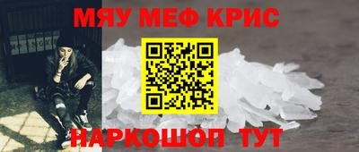 скорость mdpv Бузулук