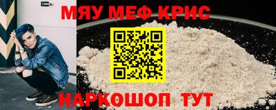 скорость mdpv Бузулук