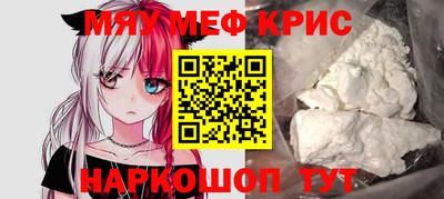 COCAINE Бугуруслан