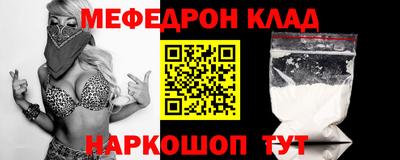 кокаин перу Будённовск