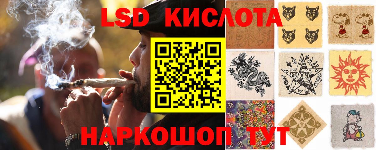 LSD-25 экстази кислота Усть-Илимск