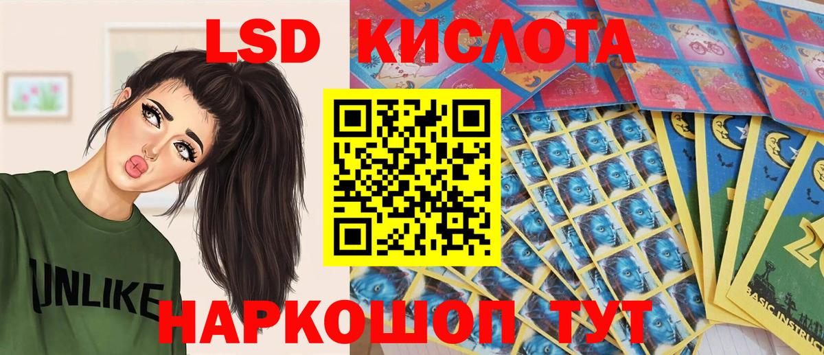 Марки 25I-NBOMe 1,8мг  Вход с VPN  Усть-Илимск 
