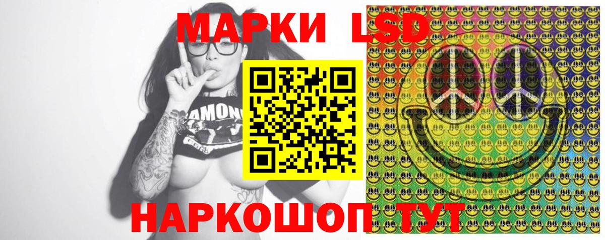 Марки NBOMe 1500мкг Усть-Илимск